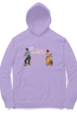 Hello Stranger Hoodie